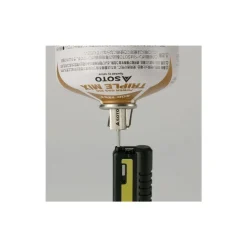 New Fill Adaptor Stove Accessories & Spares